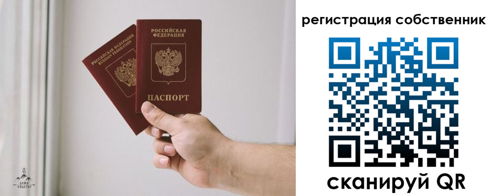 прописка штамп в Узловой